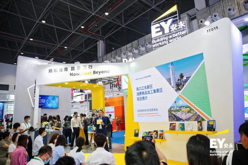 安永舉辦海南自由貿(mào)易港消費(fèi)精品產(chǎn)業(yè)發(fā)展及投資宣講會，助力企業(yè)把握投資機(jī)遇