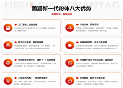 粉體設備行業前景廣闊，選對合作品牌成投資成功關鍵