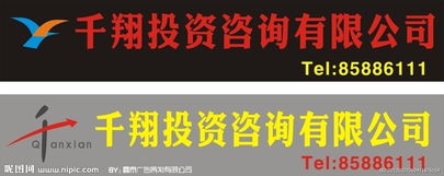 千翔投資咨詢 專業(yè)導(dǎo)航，開(kāi)啟智慧投資新篇章